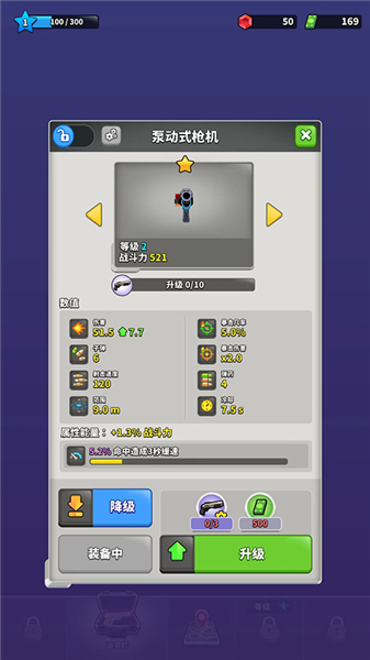 火柴人特工行动MOD菜单版