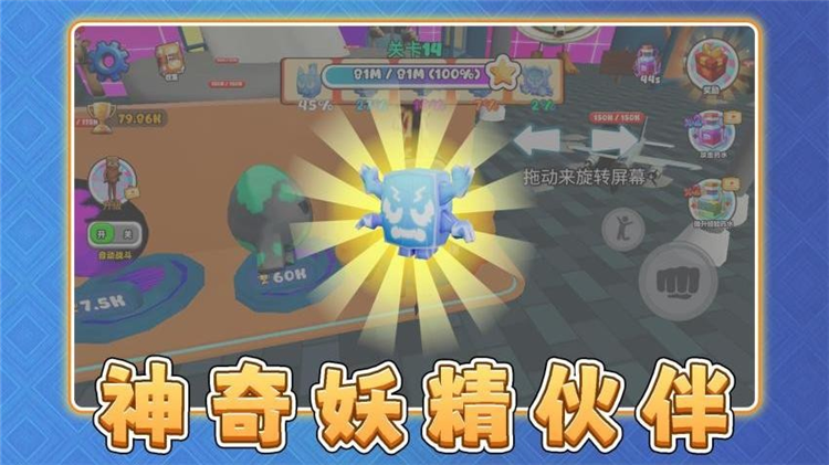 阿基米历险记手游宣传图