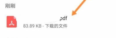 怎么导入电子书截图1