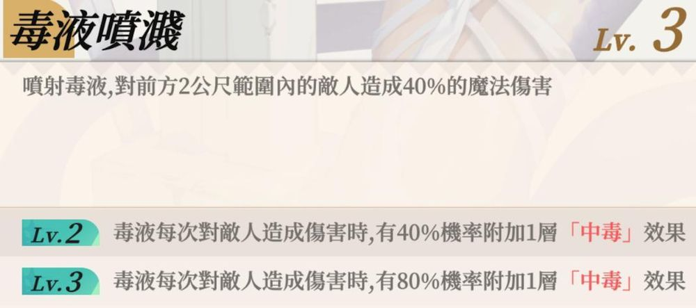 盗梦英雄2幻野国际服