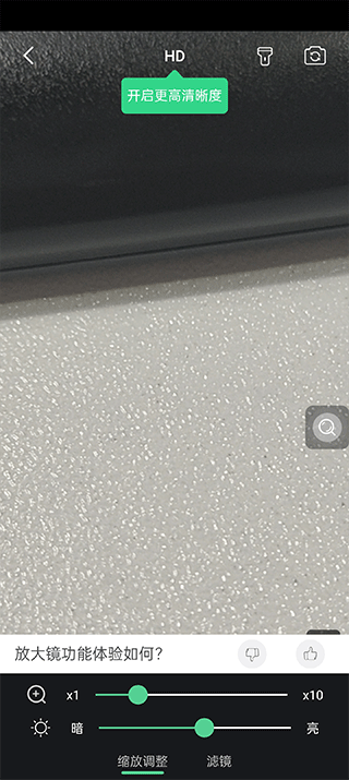 放大镜阅读器老版本