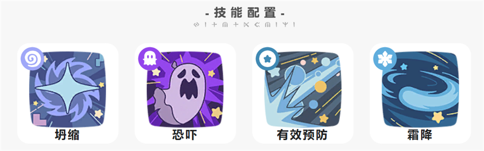 洛克王国世界官服