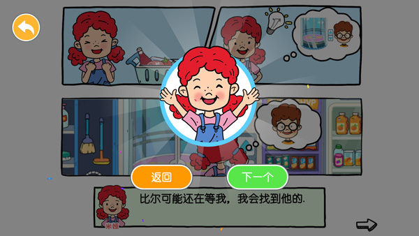 yoya世界尤雅世界