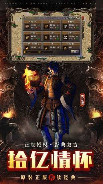 聚宝公益大陆安卓版