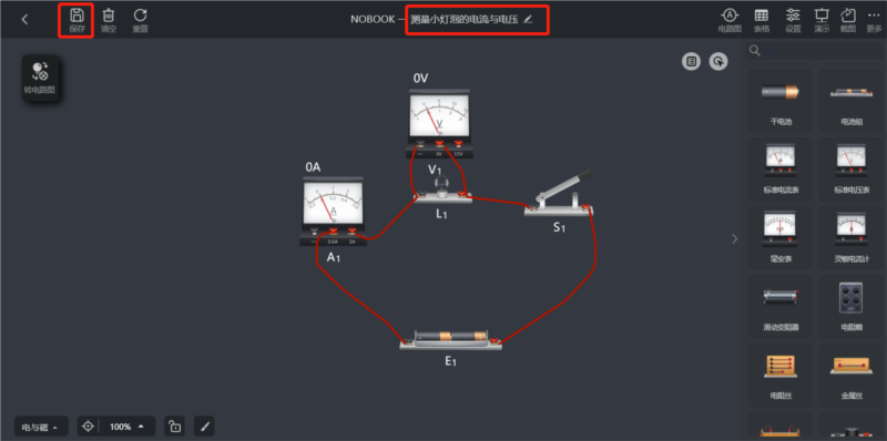 NB实验室手机版