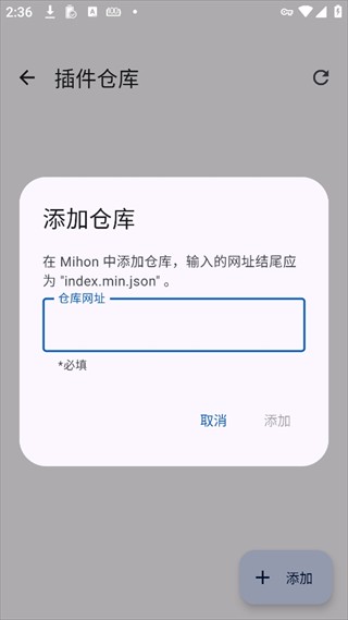 mihon漫画中文版