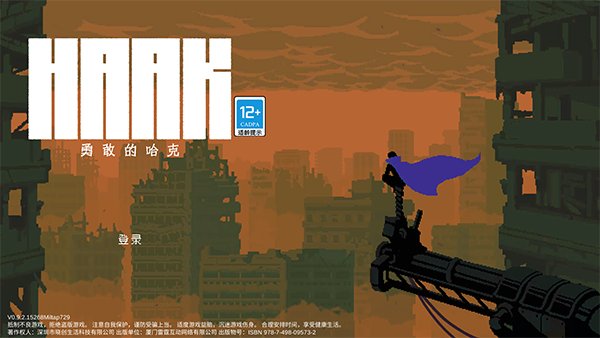 勇敢的哈克全dlc