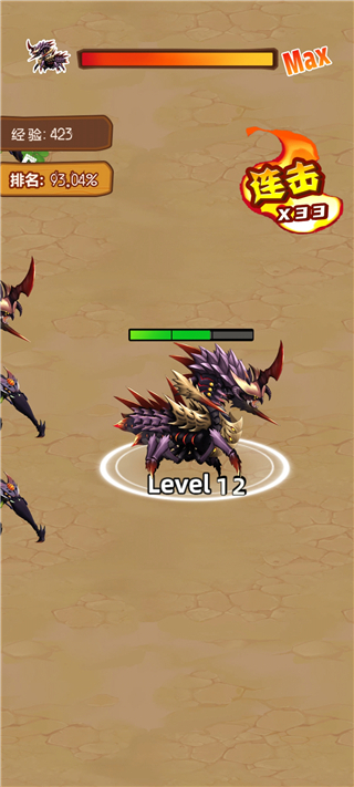 昆虫超进化小游戏