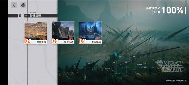 少前2追放pc端剧情建设