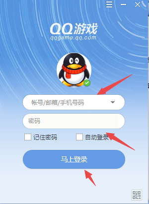 QQ游戲大廳電腦版
