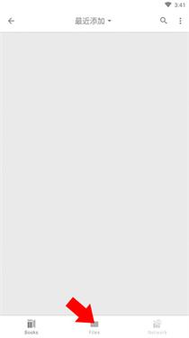 fbreader阅读器中文版下载v4.0.49.1
