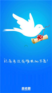 高考圈生涯规划