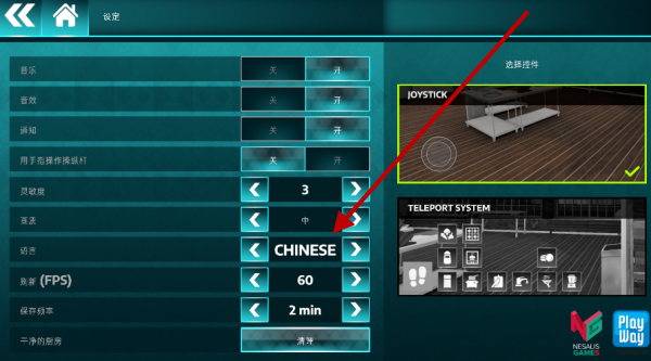 黑暗料理模拟器