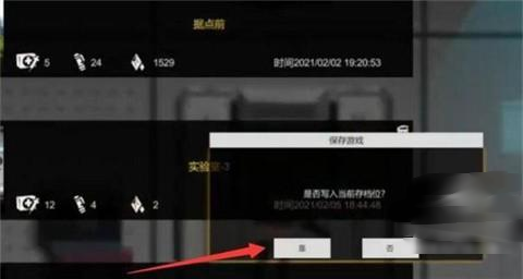 伊德海拉之影全cg解锁