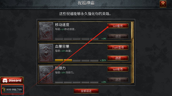 苦痛殿堂高级版