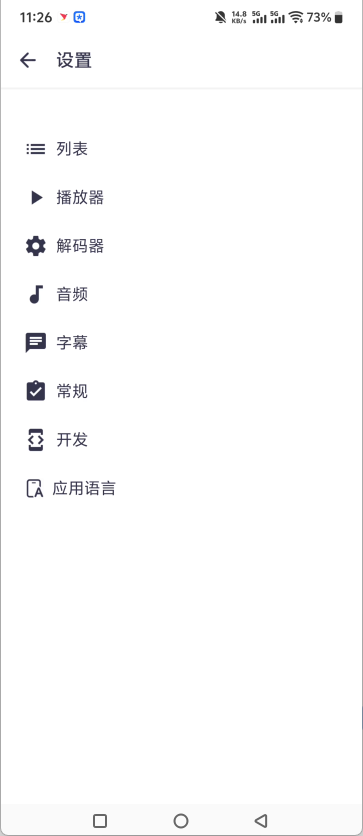 設(shè)置中文字幕3