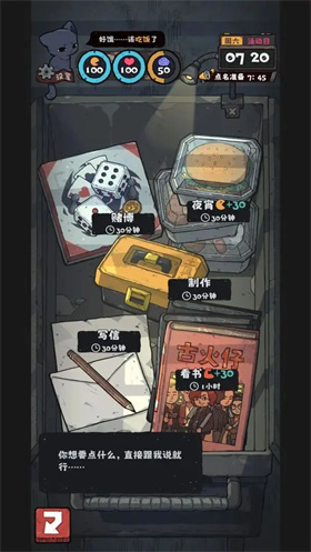 抽卡监狱2内置菜单修改器