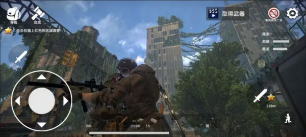 七日求生新世界