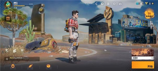 末日余晖日服主页界面