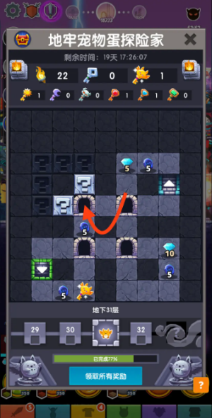 点杀泰坦2游戏