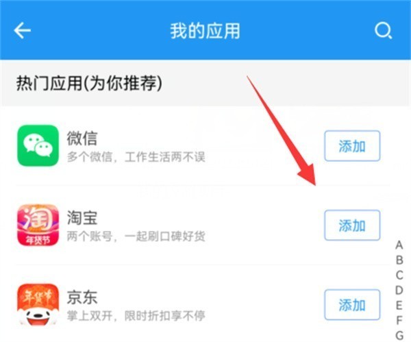 冷颜国体新框架防闪退