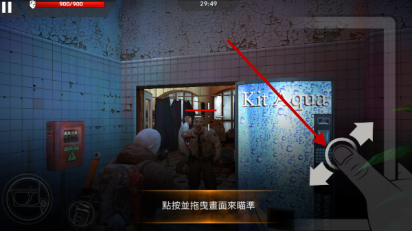 命悬一日内置菜单版