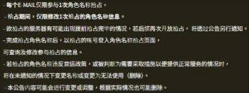 吸血鬼血之继承者台服