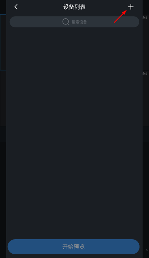 gdmsslite监控软件