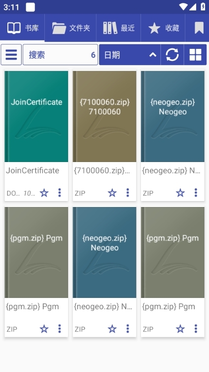 librera阅读器绿色版