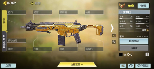 使命召唤手游微信小游戏