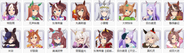 赛马娘日服官方正版