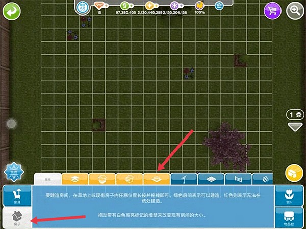 模拟人生畅玩版满级豪华账号