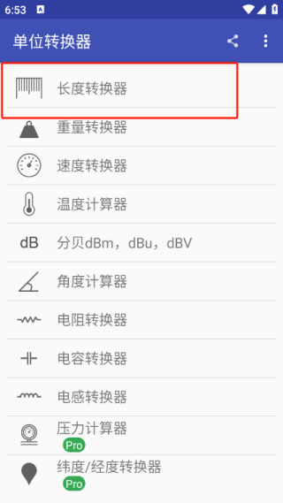 电子工具包Electronics
