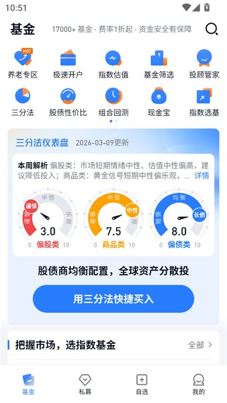 使用教程截图1