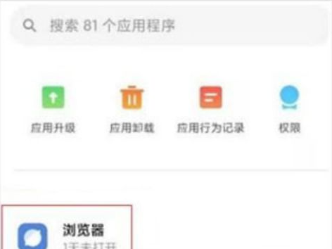 oppo浏览器极速版