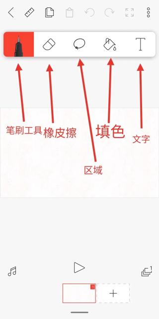 flipaclip动画制作下载v3.9.1