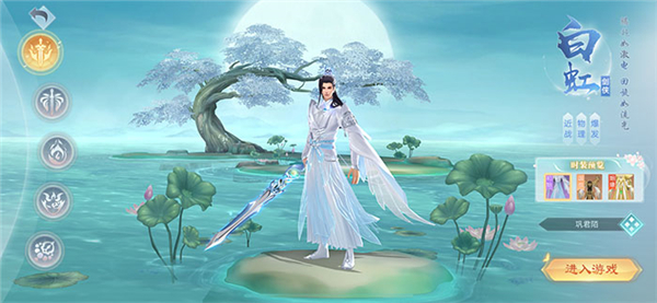 百战无双封神榜