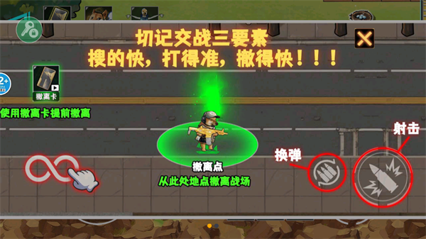 修勾逃生巨人危机