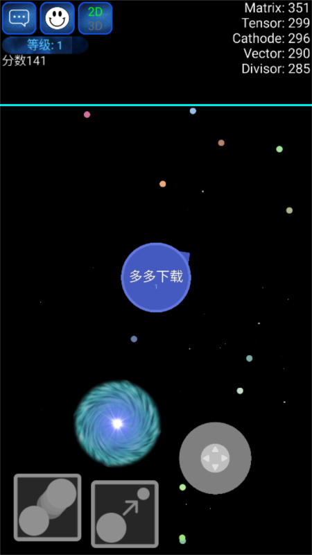 星球吞噬战7