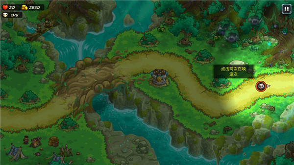 王国保卫战5骨龙版