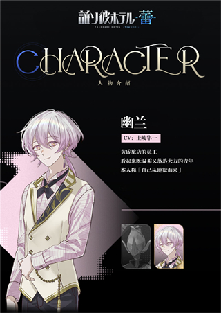 黄昏旅店蕾汉化版