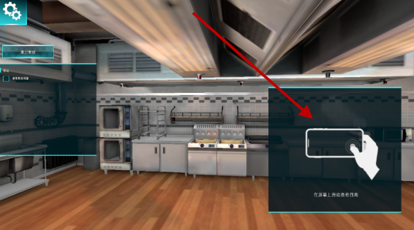 黑暗料理模拟器