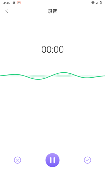 音频转换助手手机版