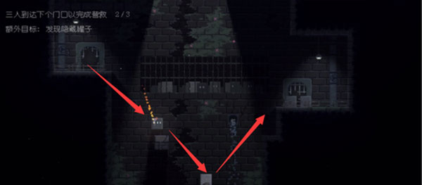 第一章关卡攻略配图2