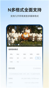 格式工厂工具箱