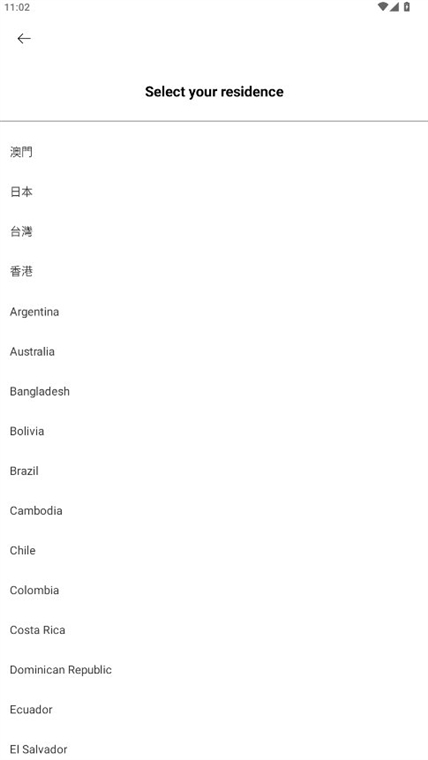 欧姆龙笔记APP宣传图