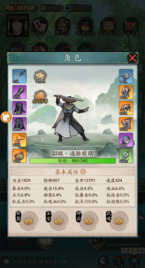 豪侠大乱斗官方版