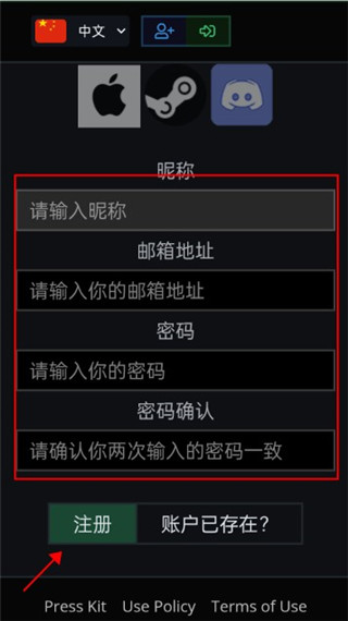泰坦之路手机版中文版下载v35628