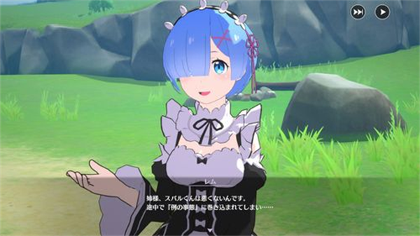 re从零开始的异世界生活infinity