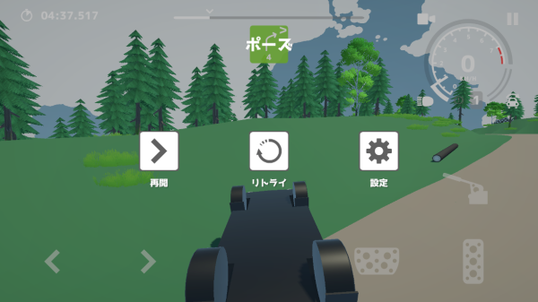 n3拉力赛中文版